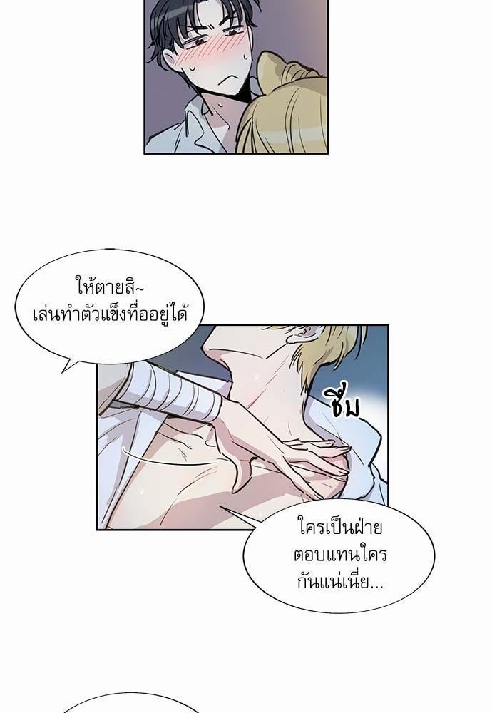 อ่านมังงะวาย