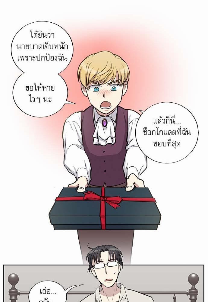 อ่านมังงะวาย