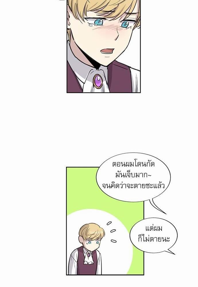 อ่านมังงะวาย