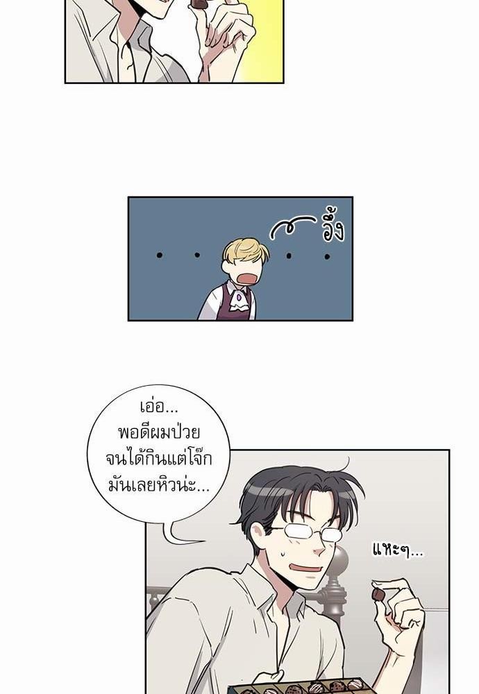 อ่านมังงะวาย