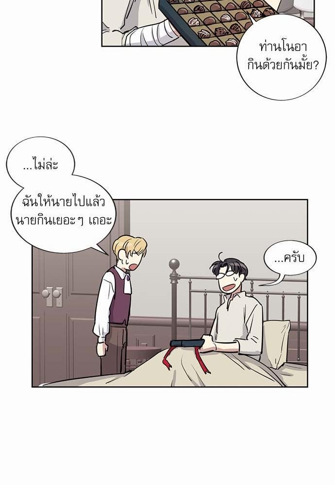 อ่านมังงะวาย