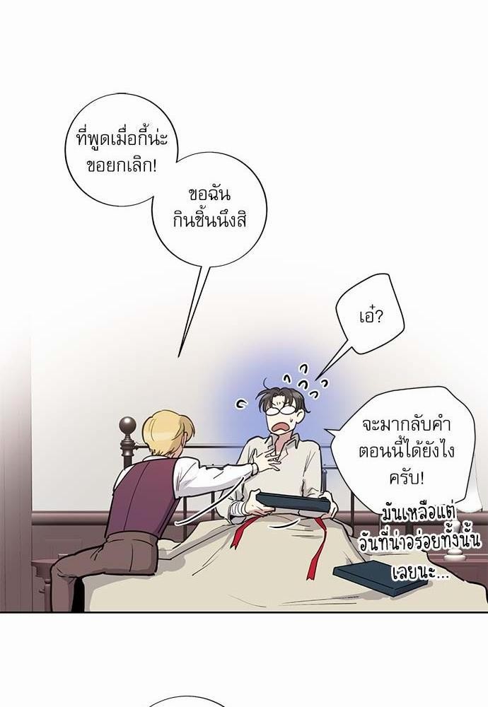 อ่านมังงะวาย