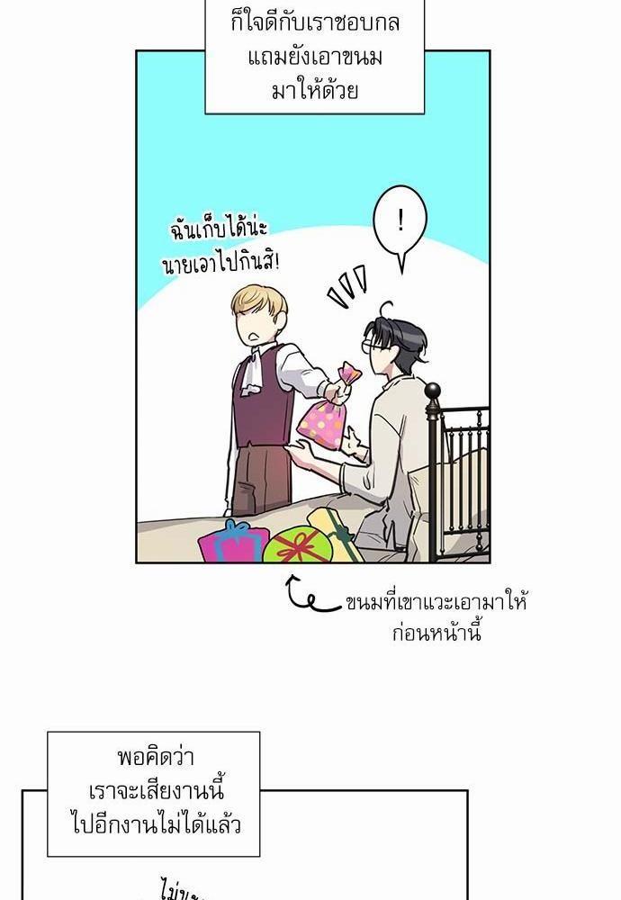 อ่านมังงะวาย