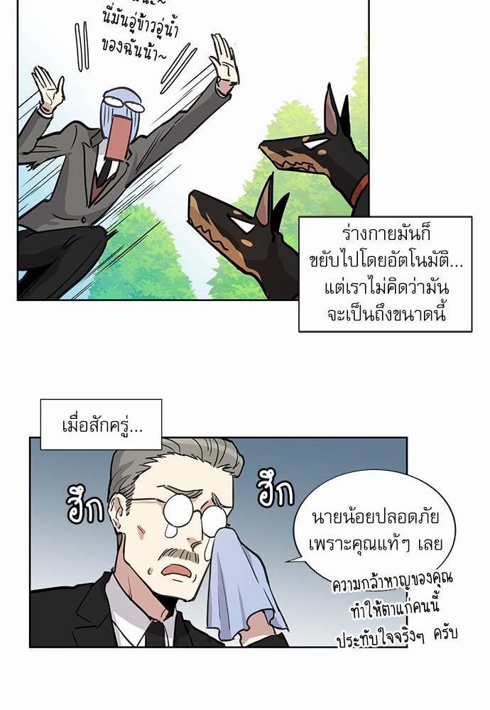 อ่านมังงะวาย