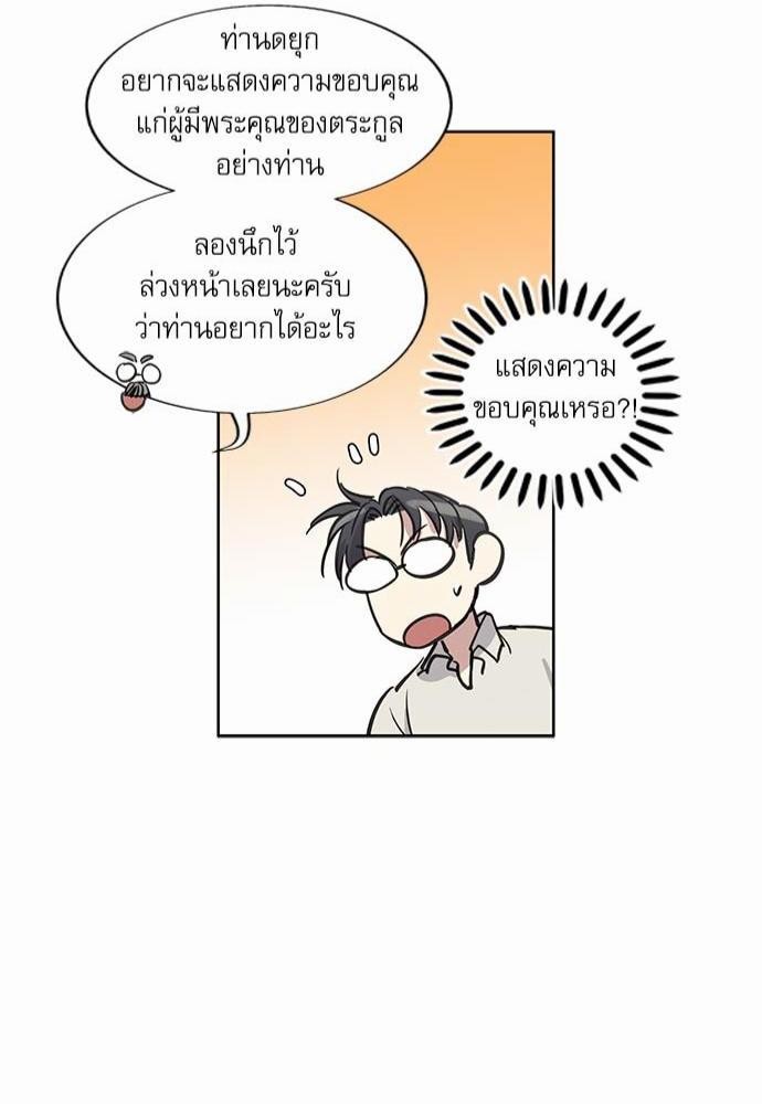 อ่านมังงะวาย