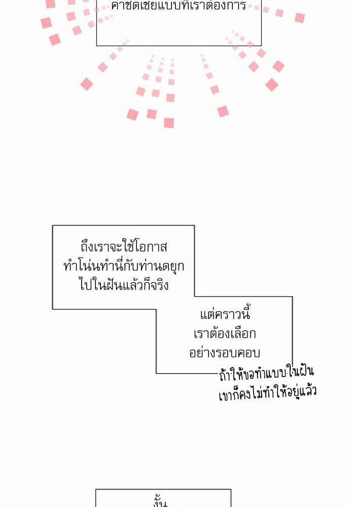 อ่านมังงะวาย