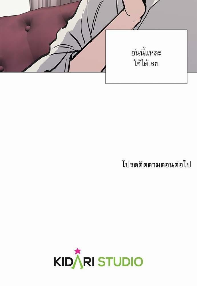 อ่านมังงะวาย