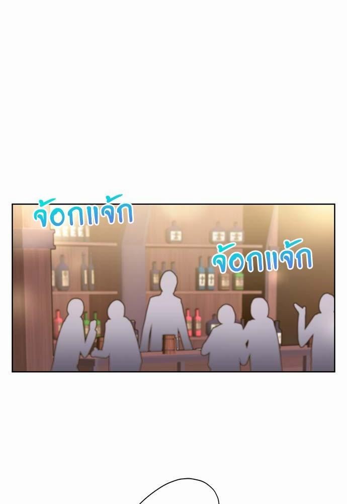 อ่านมังงะวาย