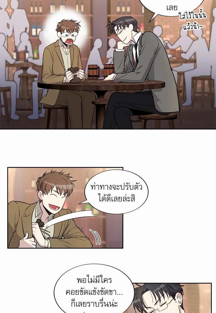 อ่านมังงะวาย