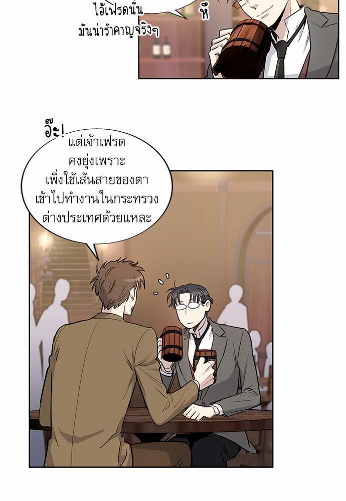 อ่านมังงะวาย