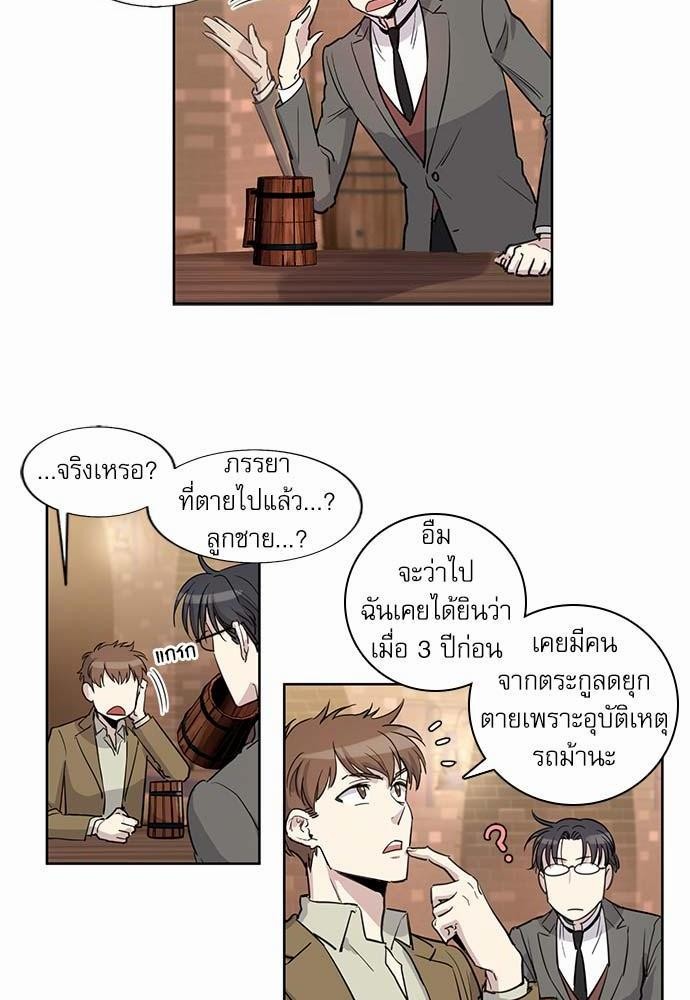 อ่านมังงะวาย