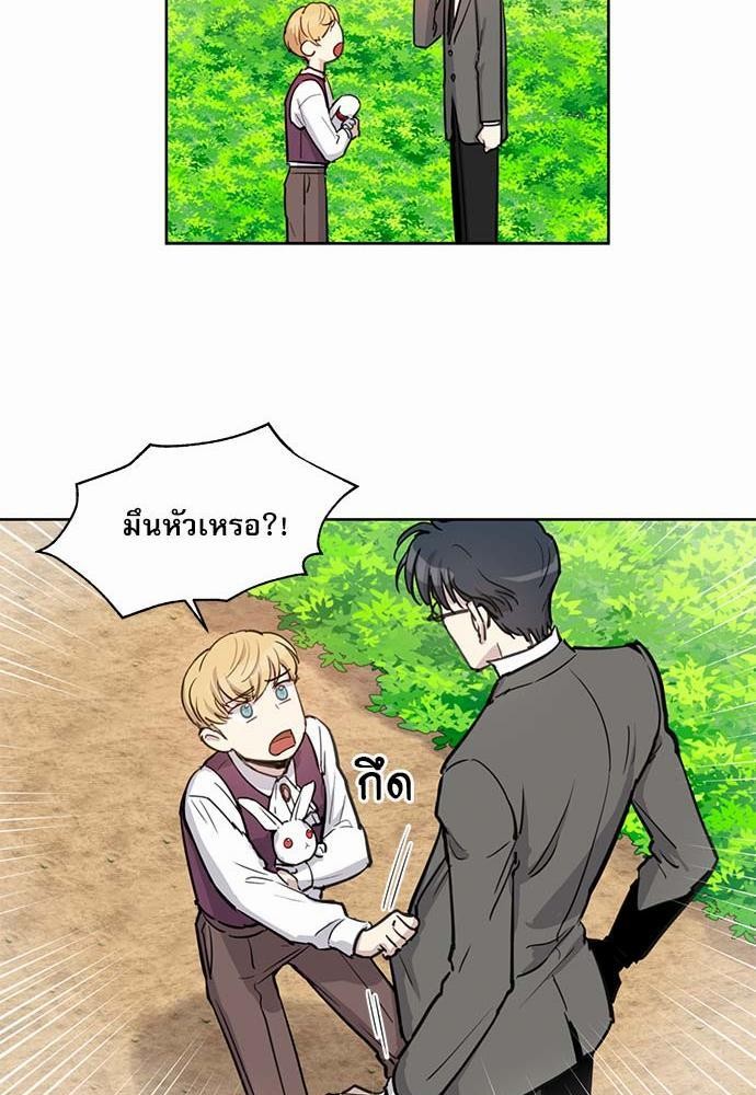 อ่านมังงะวาย