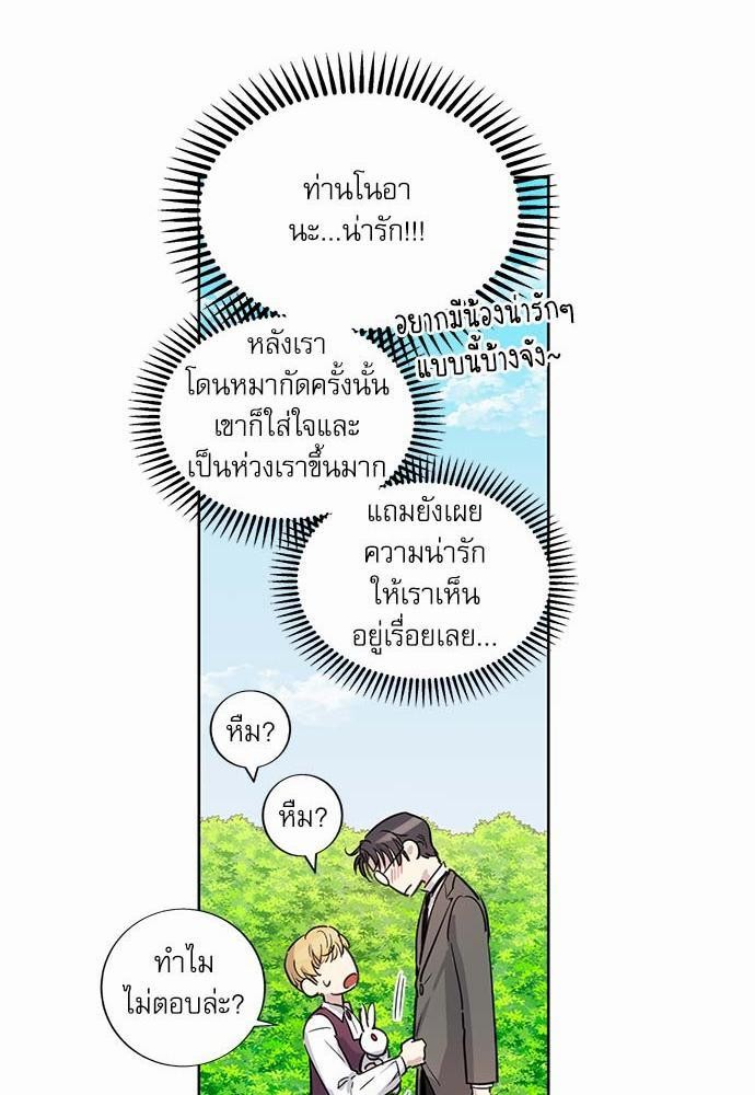 อ่านมังงะวาย