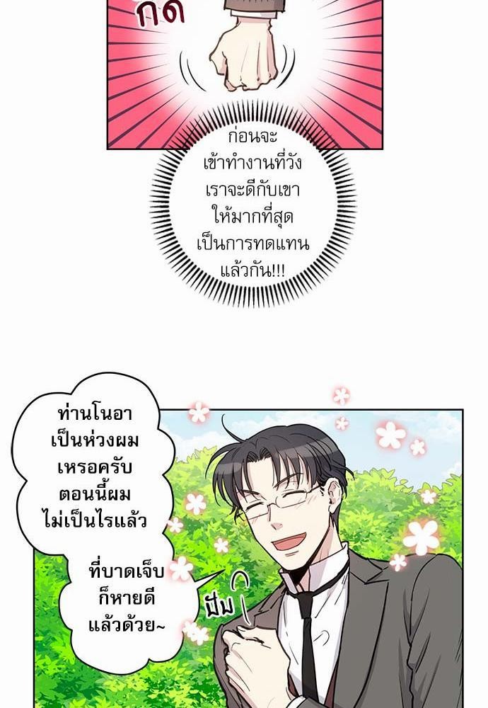 อ่านมังงะวาย