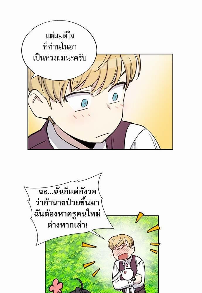 อ่านมังงะวาย