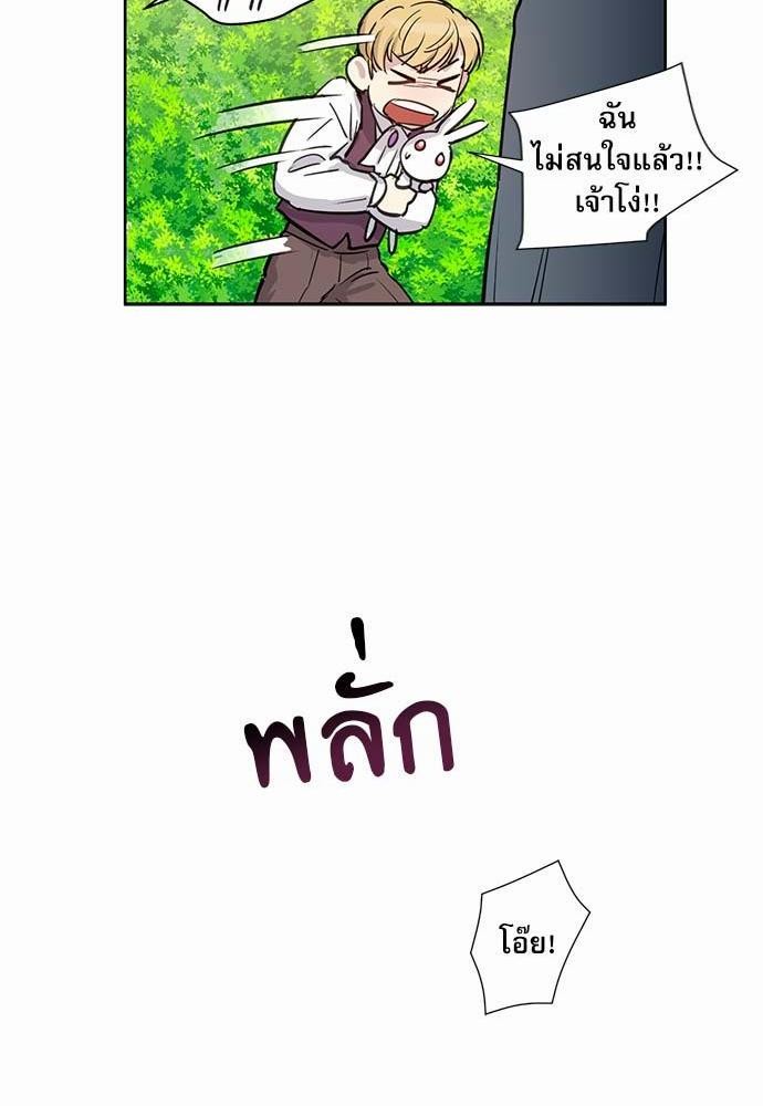 อ่านมังงะวาย