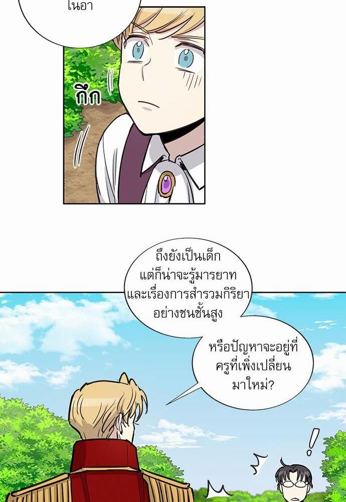 อ่านมังงะวาย