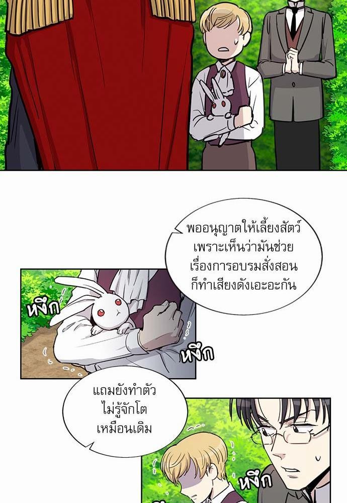 อ่านมังงะวาย