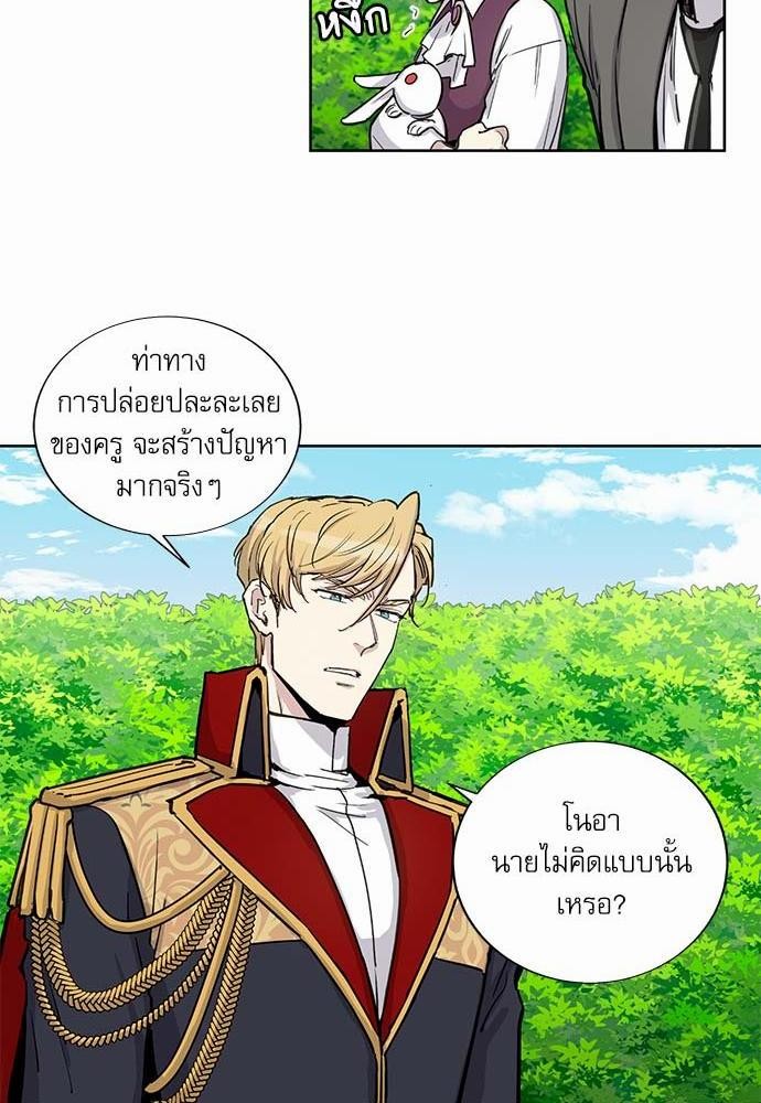 อ่านมังงะวาย