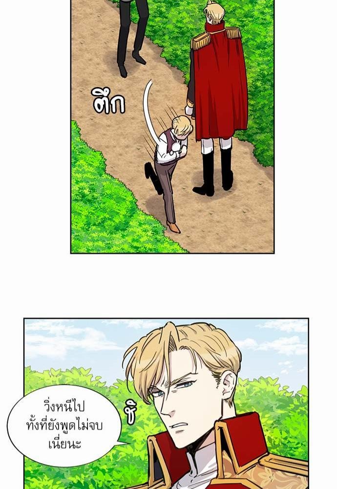 อ่านมังงะวาย