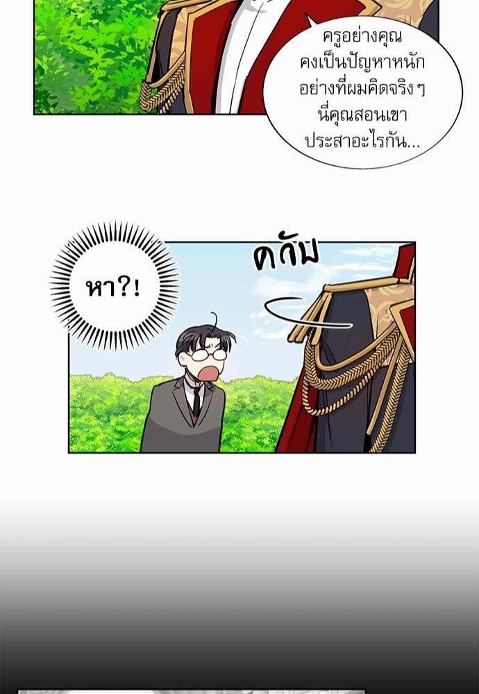 อ่านมังงะวาย