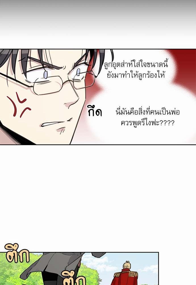 อ่านมังงะวาย