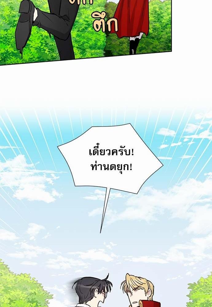 อ่านมังงะวาย