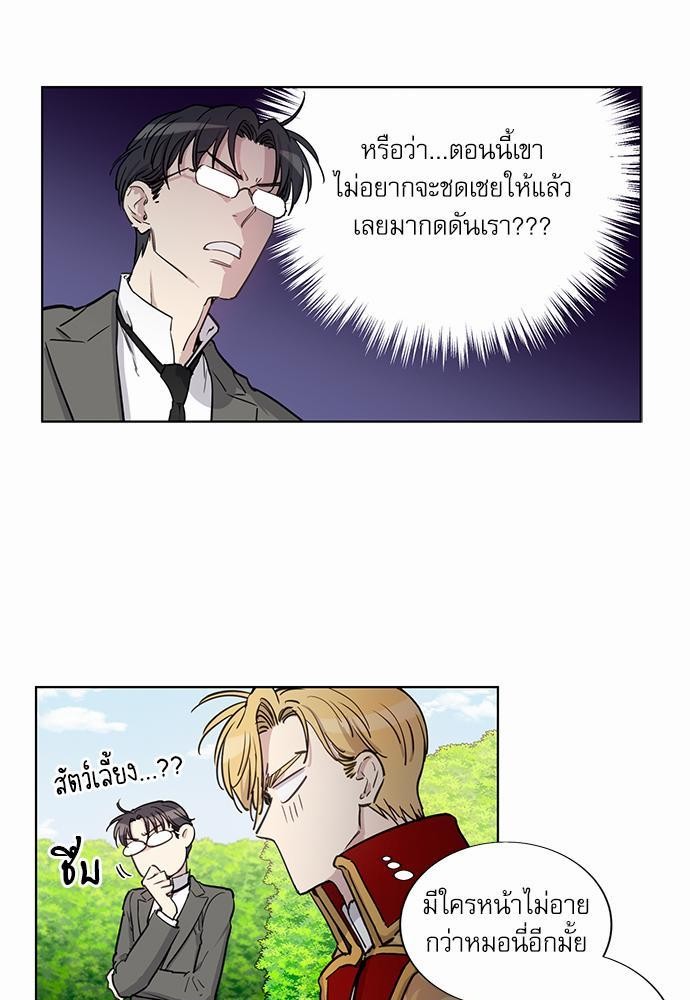 อ่านมังงะวาย