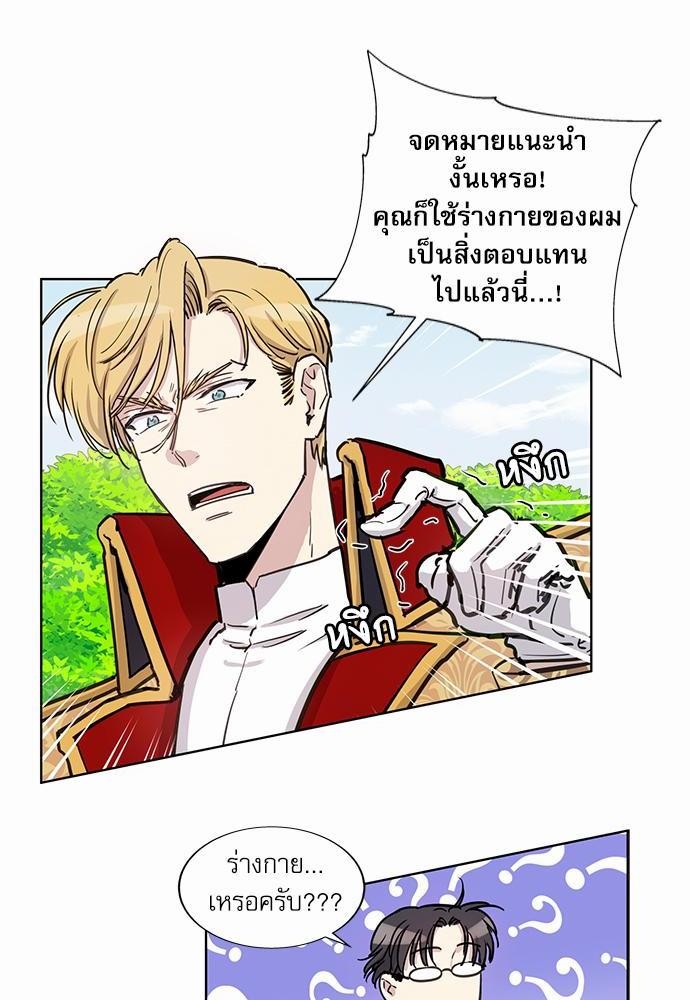 อ่านมังงะวาย