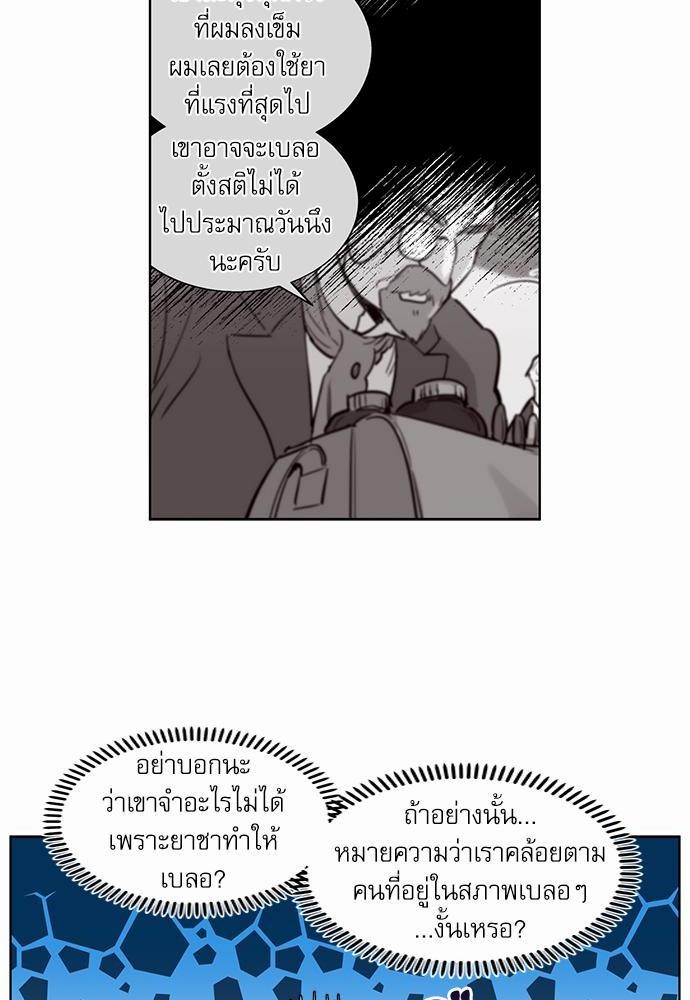 อ่านมังงะวาย