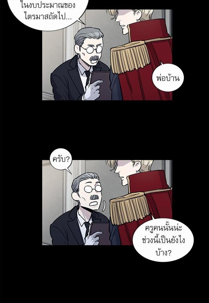 อ่านมังงะวาย