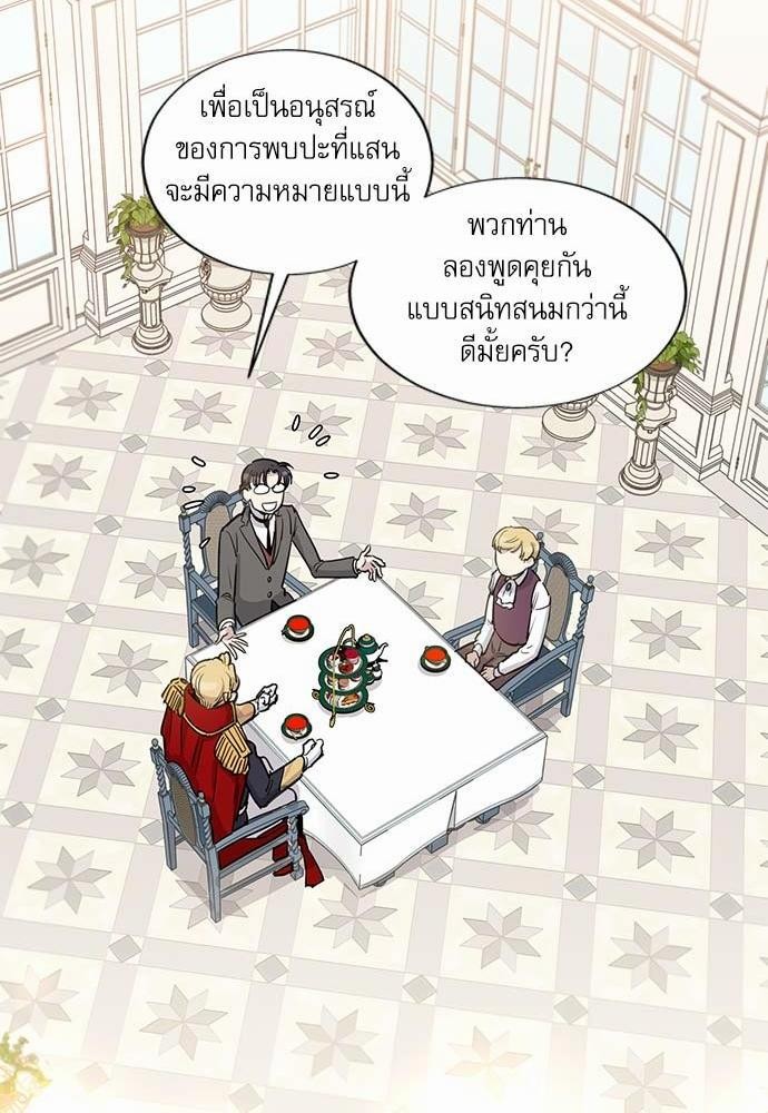 อ่านมังงะวาย