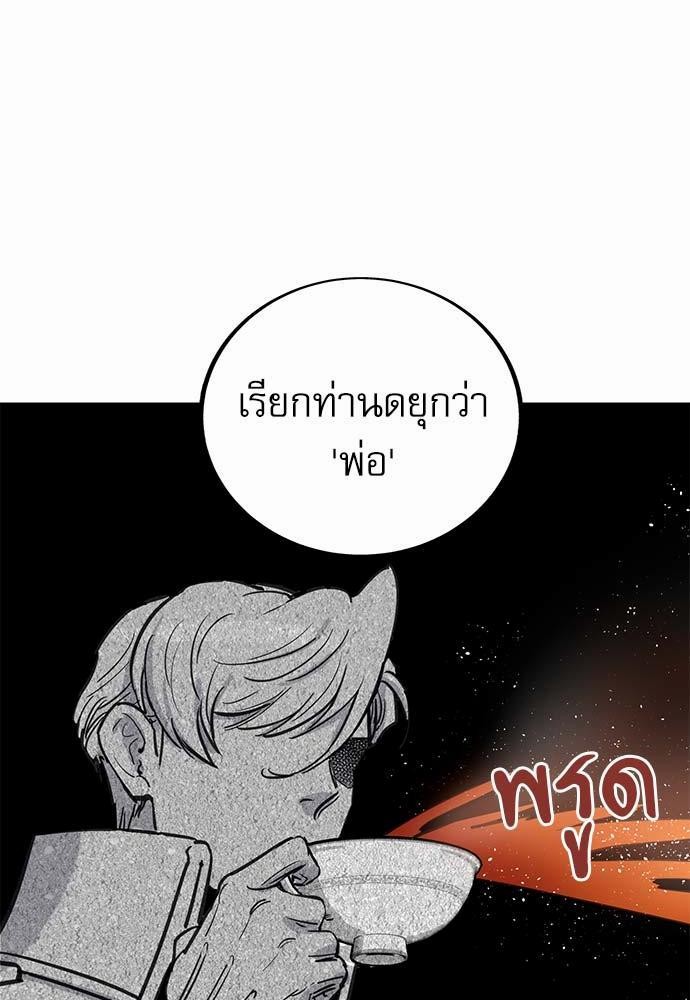 อ่านมังงะวาย