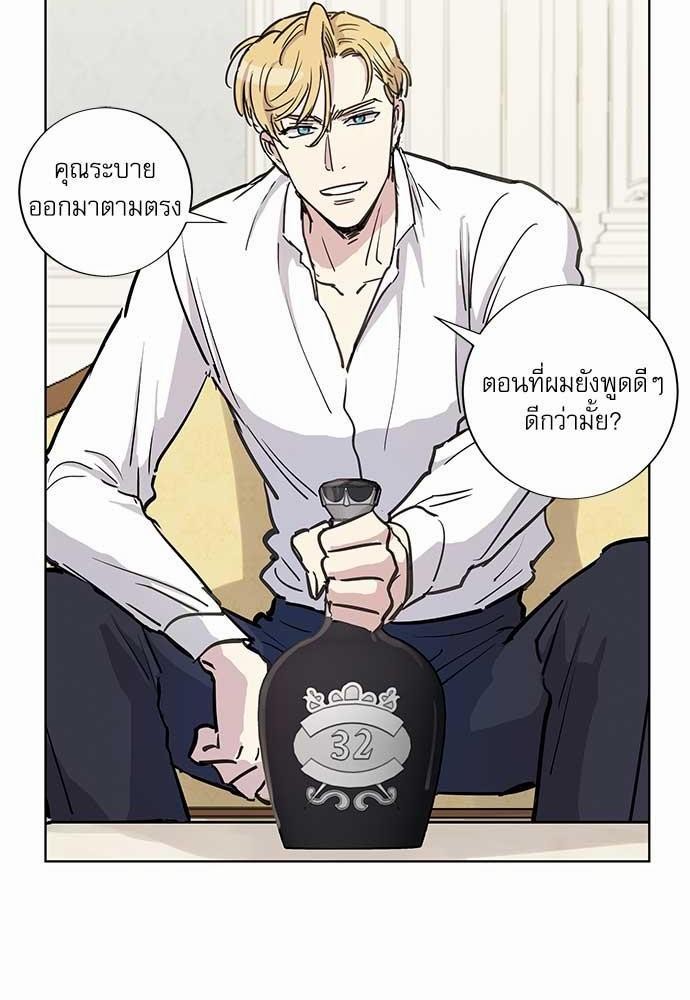 อ่านมังงะวาย