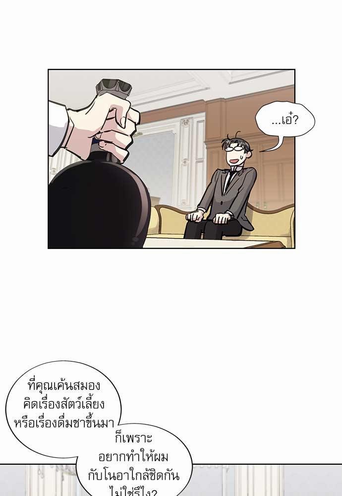 อ่านมังงะวาย