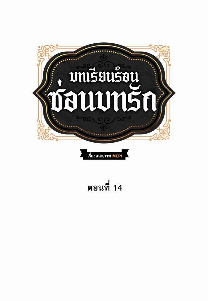 อ่านมังงะวาย