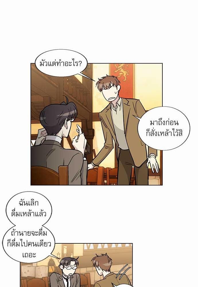 อ่านมังงะวาย