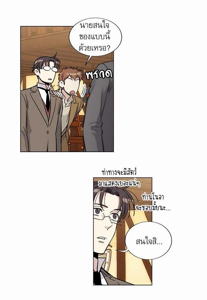 อ่านมังงะวาย