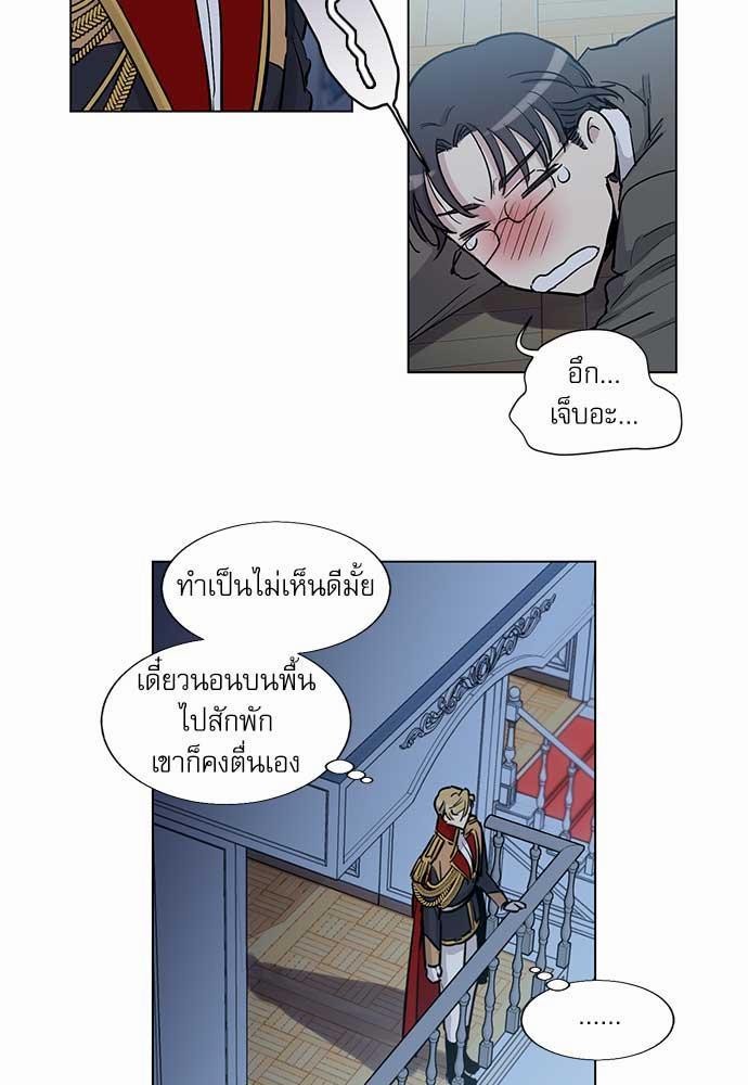 อ่านมังงะวาย