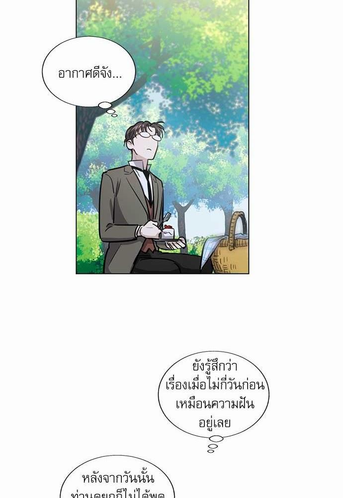 อ่านมังงะวาย