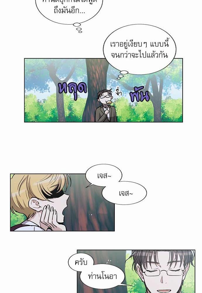 อ่านมังงะวาย