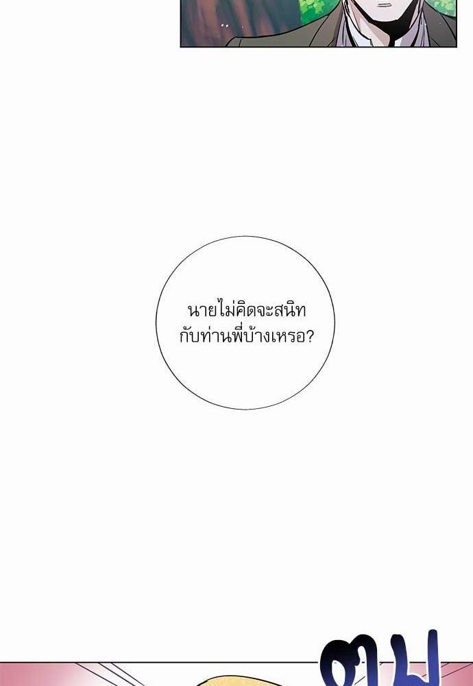 อ่านมังงะวาย