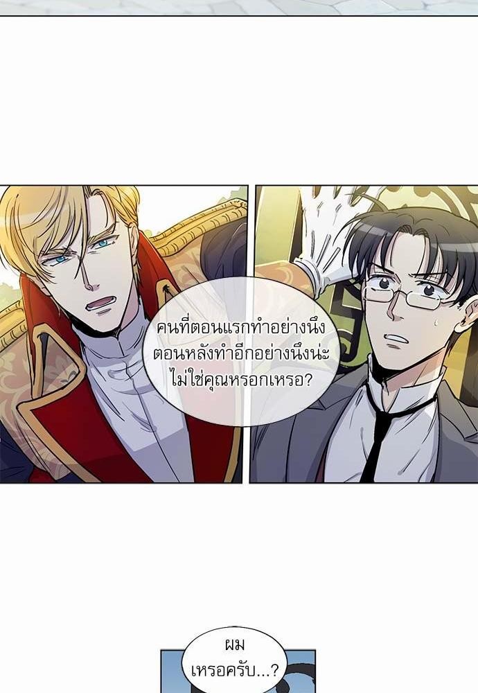 อ่านมังงะวาย