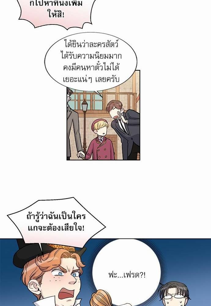 อ่านมังงะวาย