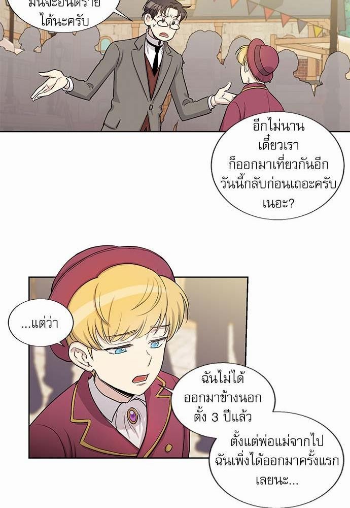 อ่านมังงะวาย