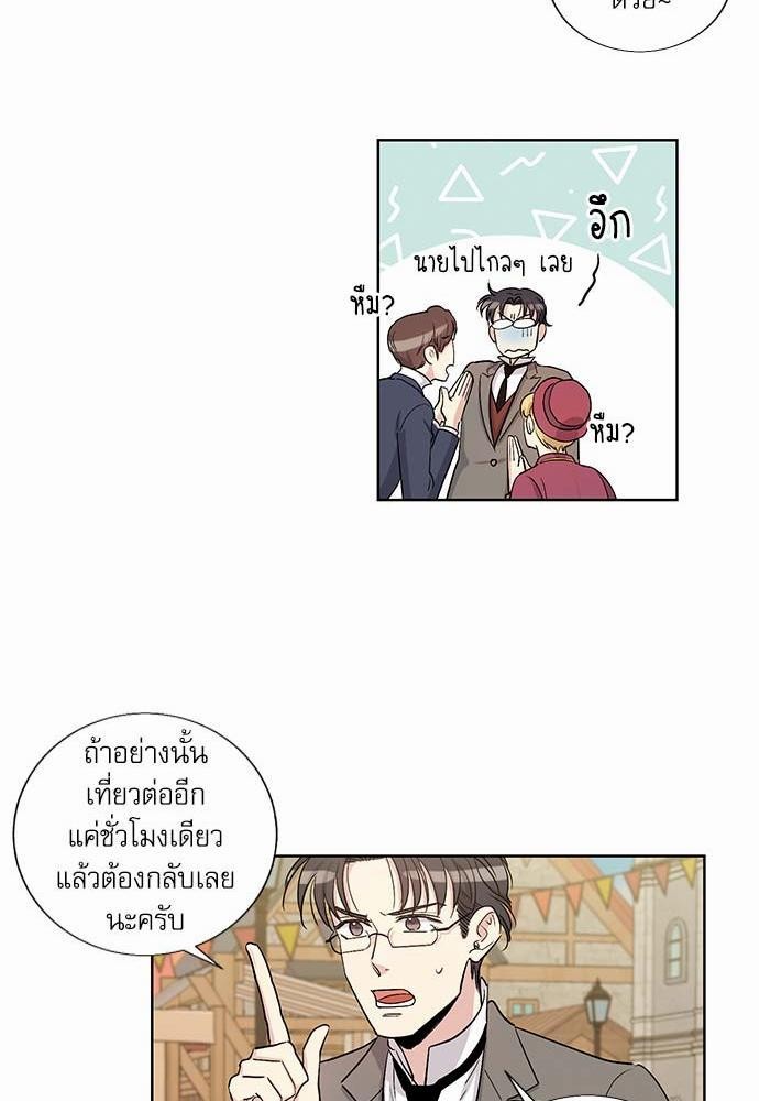 อ่านมังงะวาย