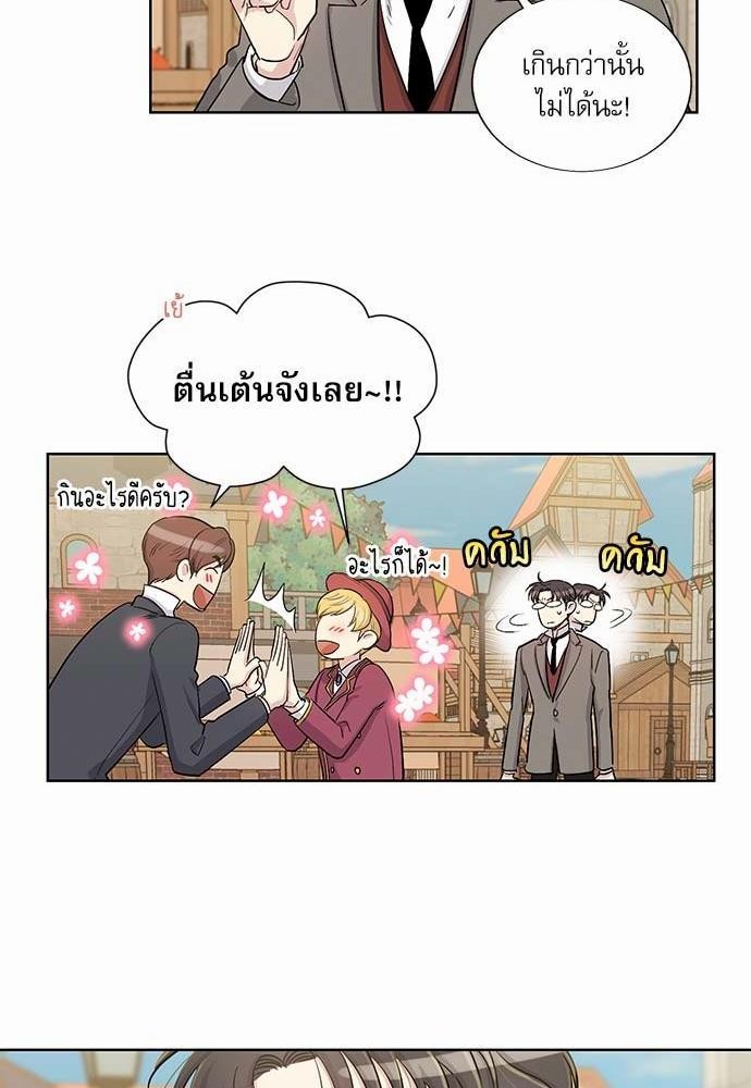 อ่านมังงะวาย