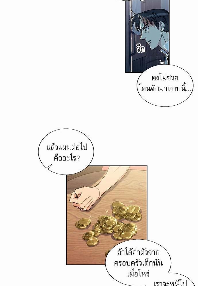 อ่านมังงะวาย