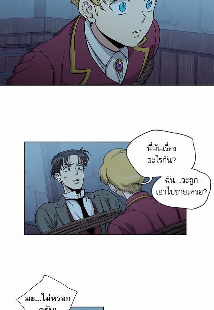 อ่านมังงะวาย