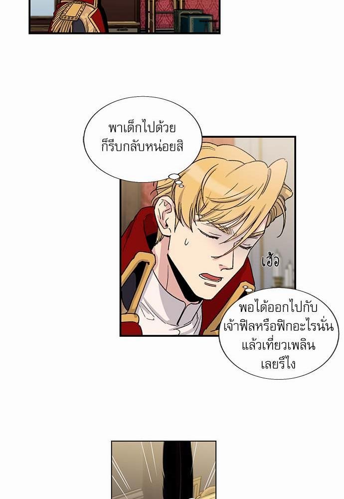 อ่านมังงะวาย